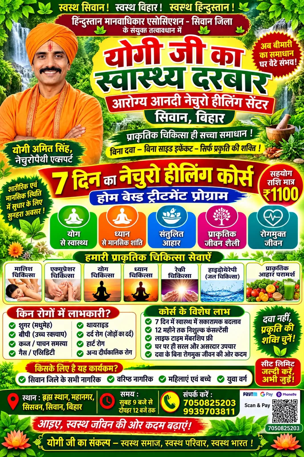 Post media 1