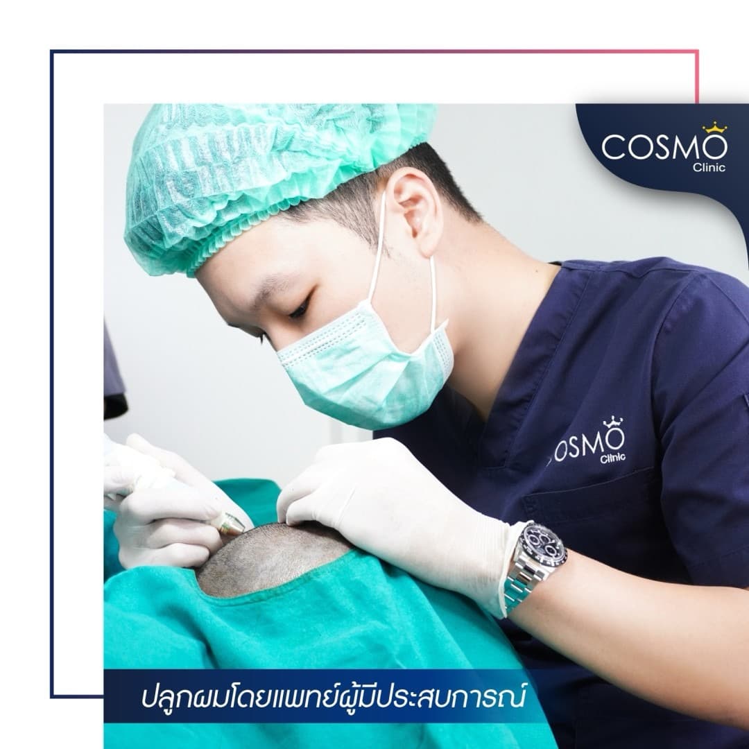 Cosmoprime Clinic