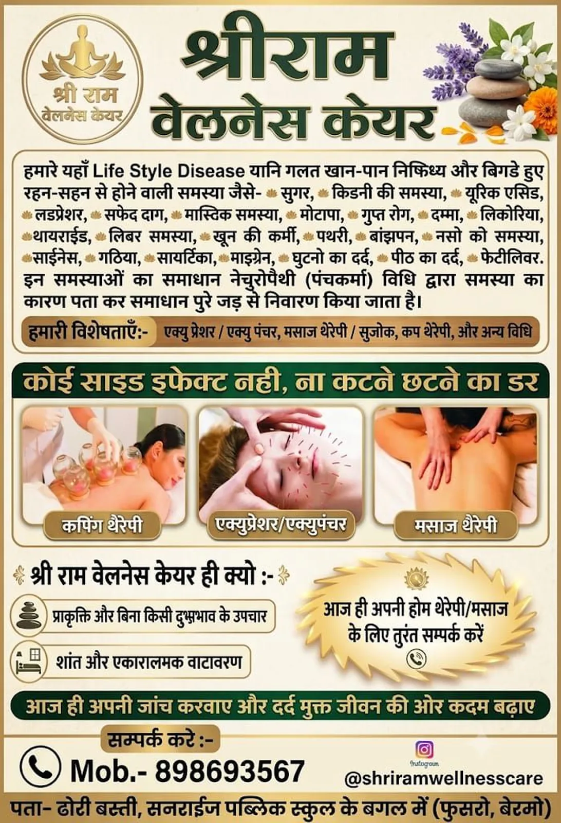 Post media 2