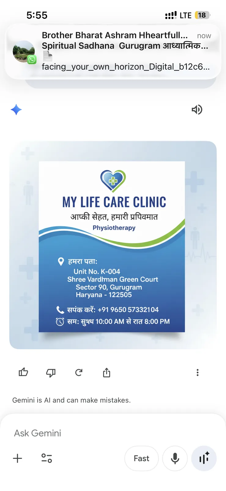 Post media 2