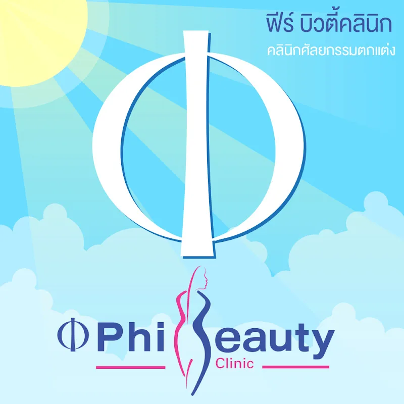 Phi Beauty Clinic
